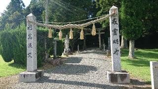 本宮八幡神社の参拝記録(Roseさん)