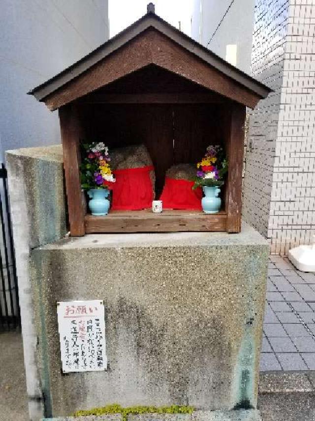 京都府京都市伏見区京町北7-21 地蔵尊の写真1