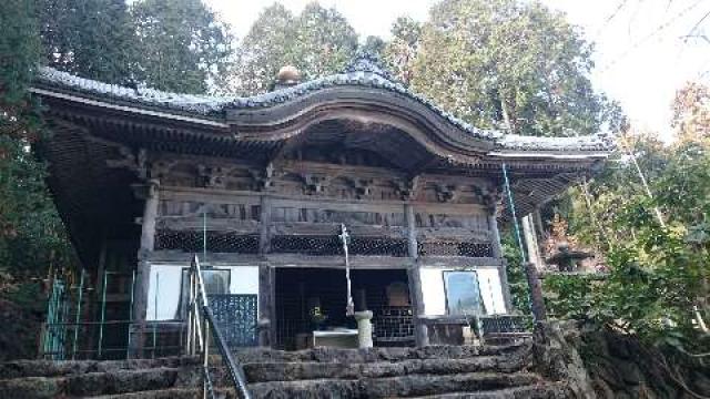 三重県いなべ市藤原町篠立4071 長楽寺の写真1
