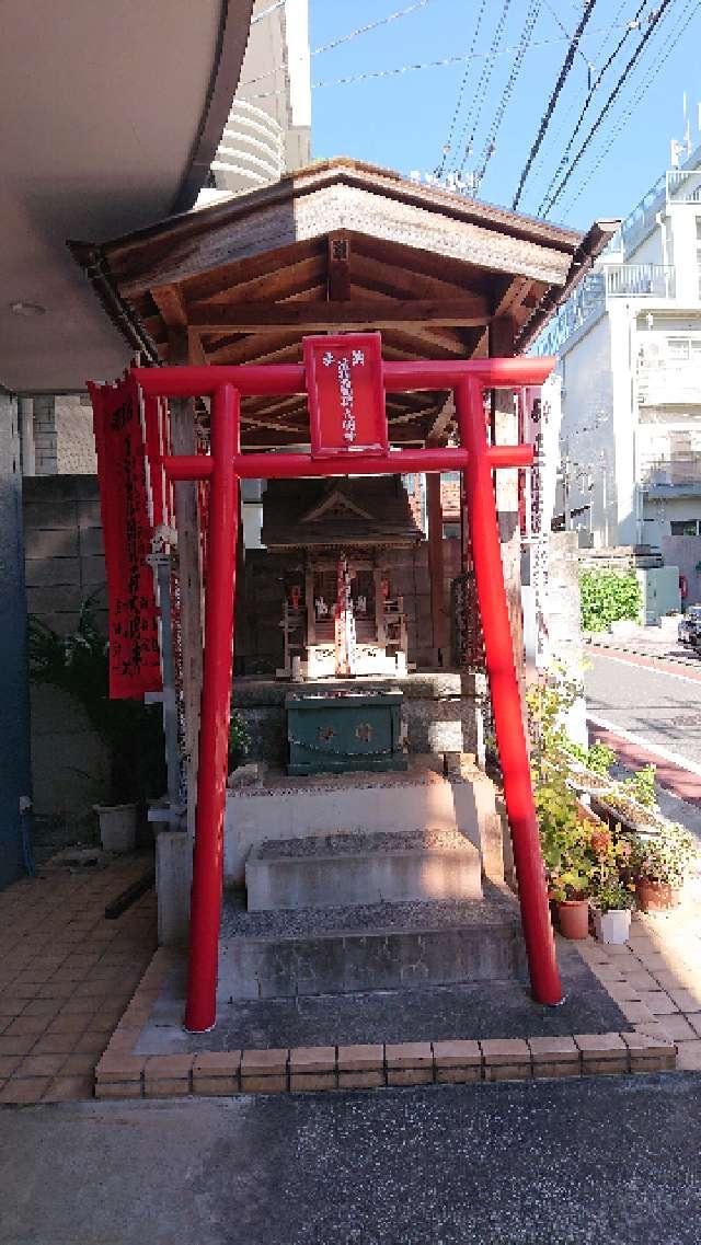 法護稲荷神社の参拝記録9