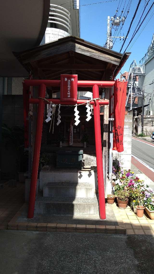 法護稲荷神社の参拝記録7