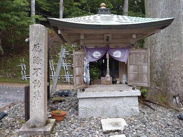 比叡山延暦寺 正覚院の参拝記録3