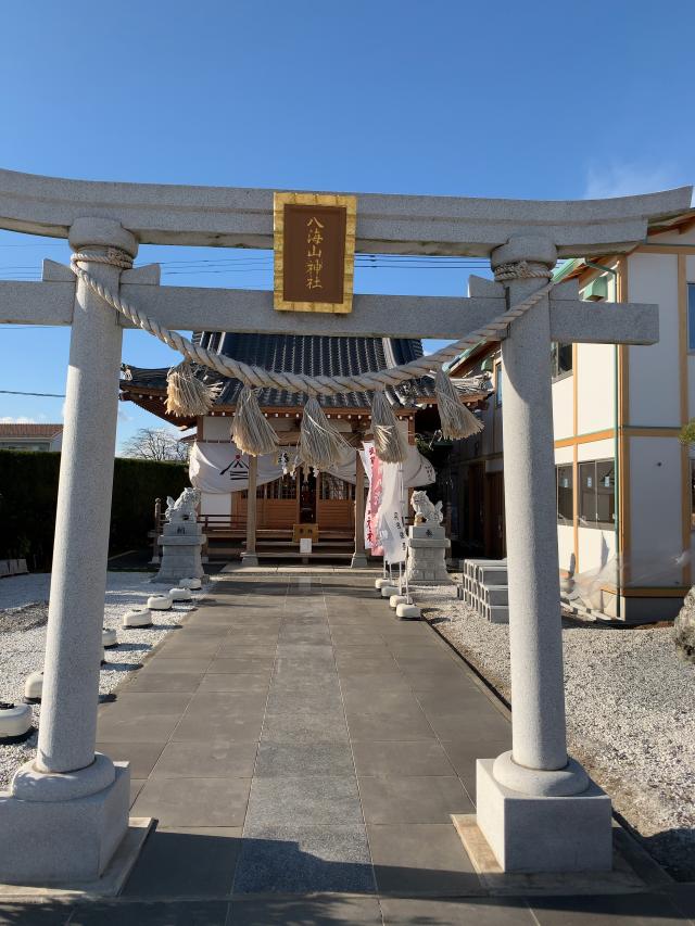 八海山神社の参拝記録(しえるさん)