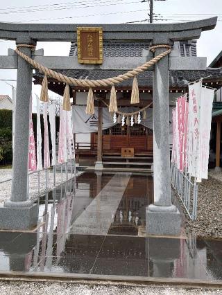 八海山神社の参拝記録(まささん)