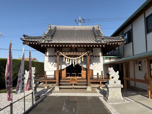 八海山神社の参拝記録2