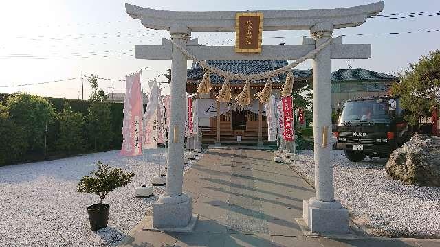 埼玉県深谷市折之口73 八海山神社の写真7