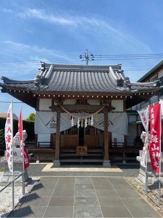 八海山神社の参拝記録(デコデコさん)