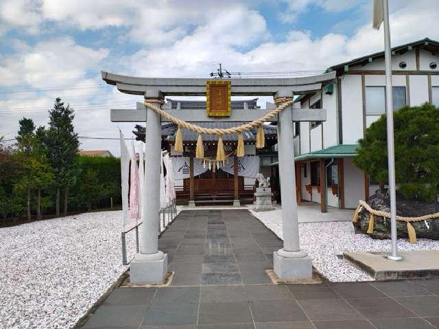 八海山神社の参拝記録3