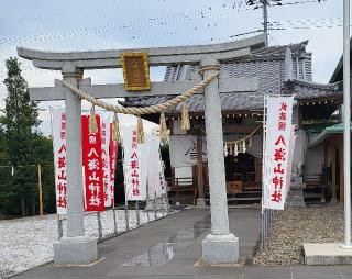 八海山神社の参拝記録(水月さん)