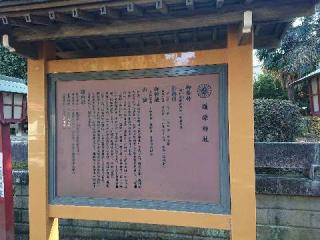 橿原神社の参拝記録(ひさぽんさん)