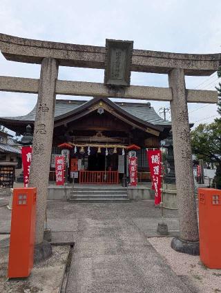 出世稲荷神社の参拝記録(パスカルさん)