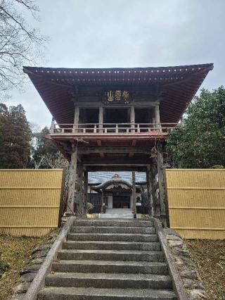 宝応寺の参拝記録(みことハムさん)