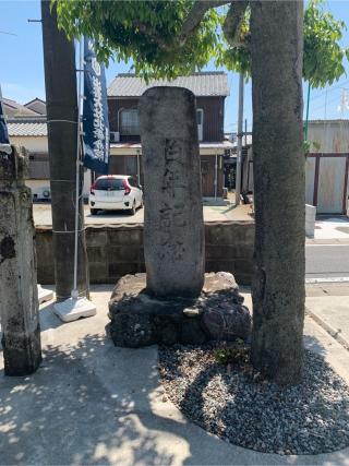 出雲大社 北条分院の参拝記録(おおくすさん)