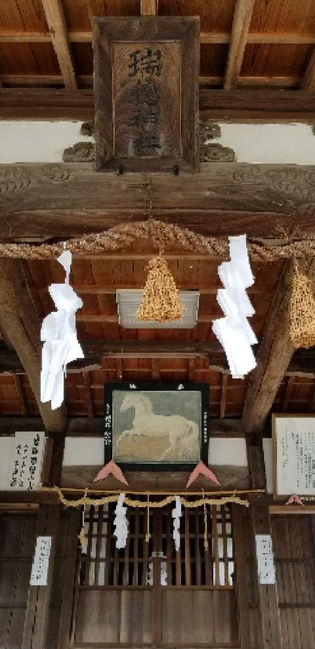 広島県広島市安佐南区東原1丁目11 瑞穂神社の写真7