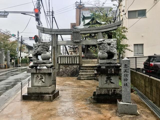 恵美須神社の参拝記録(じゃすてぃさん)