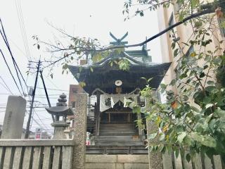恵美須神社の参拝記録(じゃすてぃさん)