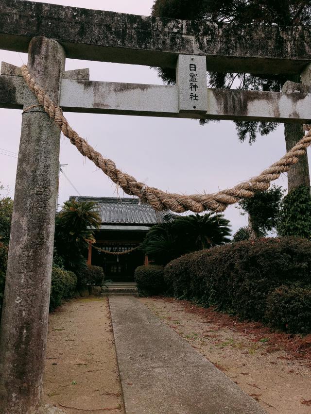 日置神社の参拝記録2