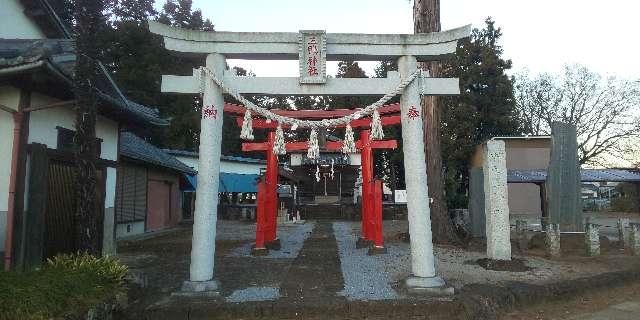 三鴨神社の参拝記録1