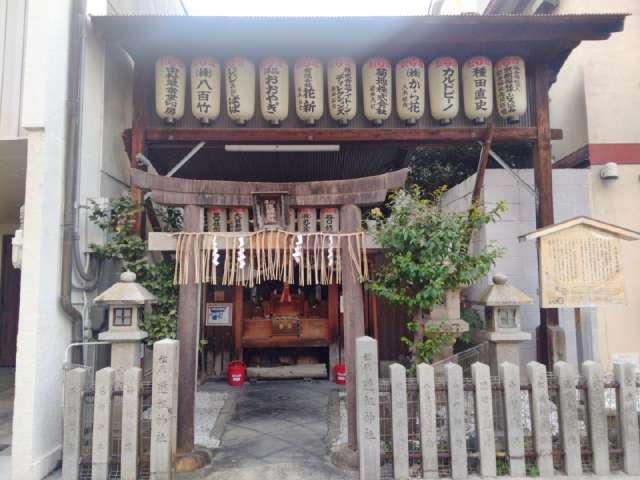 松原道祖神社の参拝記録1
