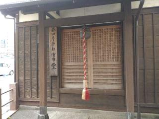 猿田彦神社の参拝記録(りゅうじさん)