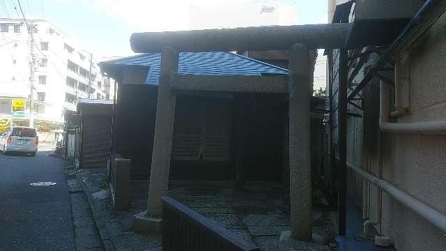 千葉県船橋市本町1-7 猿田彦神社の写真1