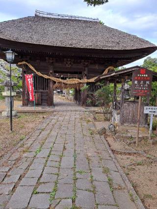 滑河山 龍正院（滑川観音）の参拝記録(かつちゃん2さん)