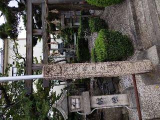 金刀比羅神社の参拝記録(たっけん65さん)
