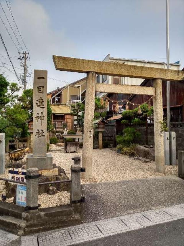一目連神社の参拝記録2
