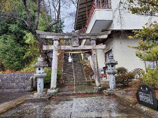 鎌足神社の参拝記録(飛成さん)