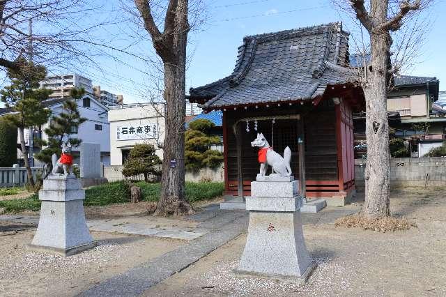 稲荷神社の参拝記録4