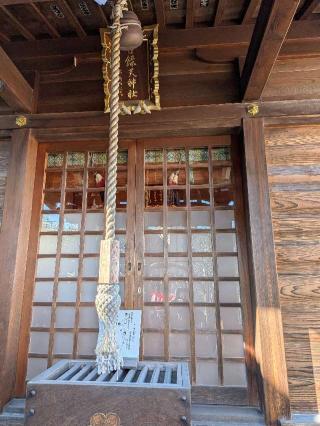 古録天神社の参拝記録(まーさんさん)