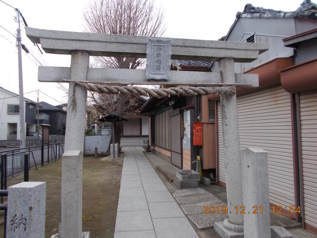 東京都葛飾区西亀有3-29-11 砂原稲荷神社の写真2