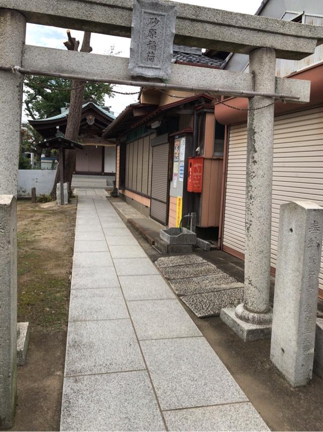 砂原稲荷神社の参拝記録5