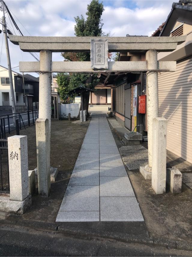 砂原稲荷神社の参拝記録4