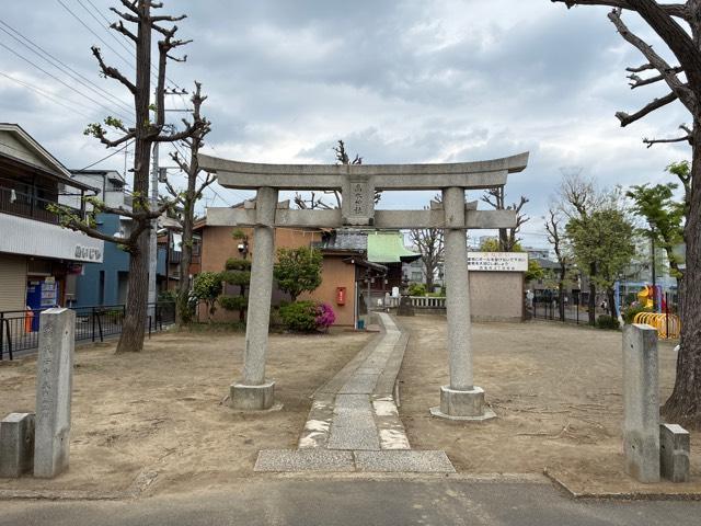 高木神社の参拝記録3