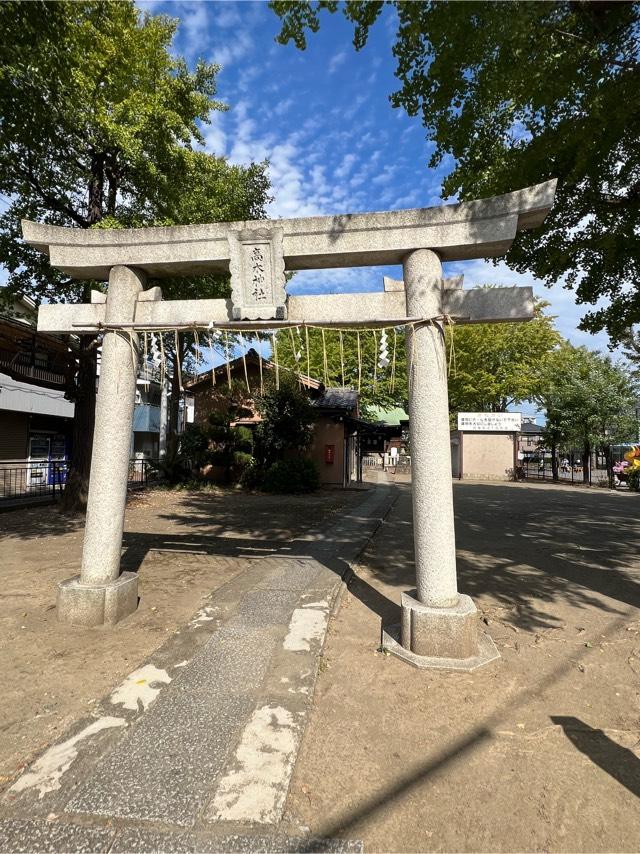高木神社の参拝記録(Tetsuらさん)