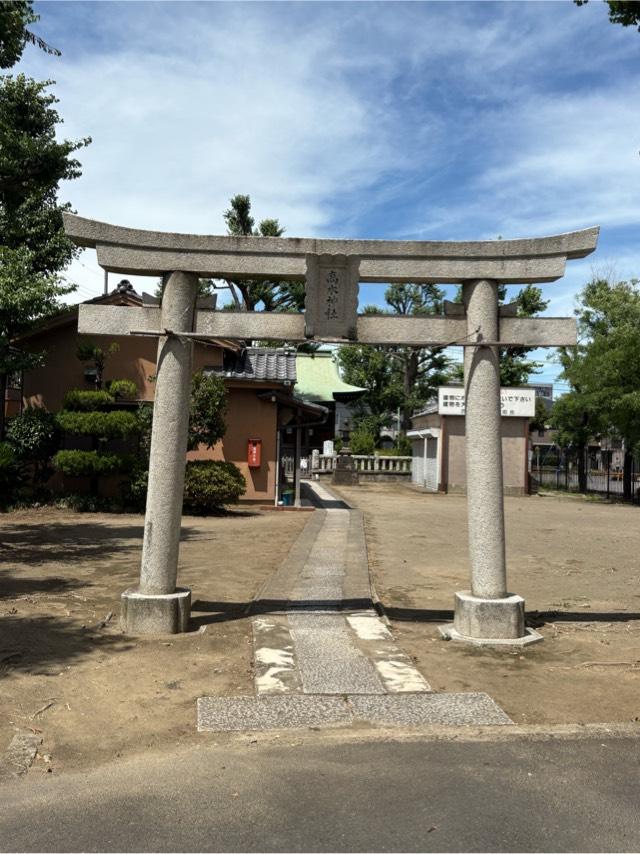 高木神社の参拝記録2