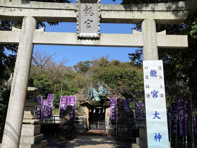龍宮（江島神社）の参拝記録1