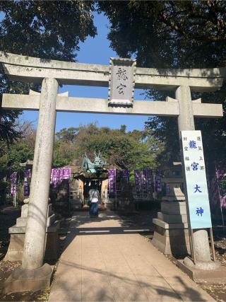 龍宮（江島神社）の参拝記録(もそもそ🤗さん)