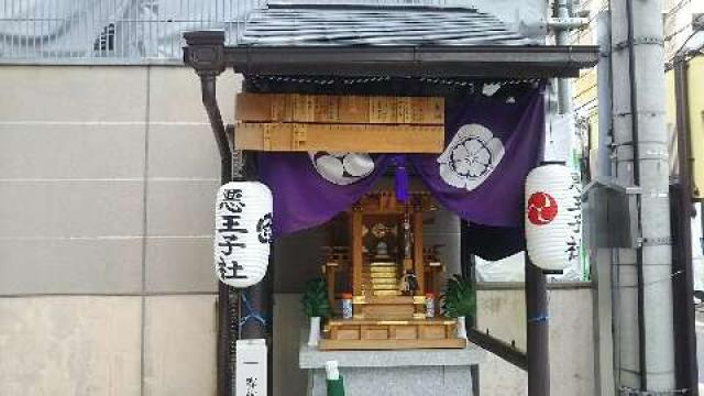 悪王子神社の参拝記録(miyumikoさん)