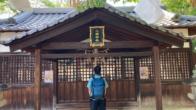 八幡神社 (今井町)の参拝記録4
