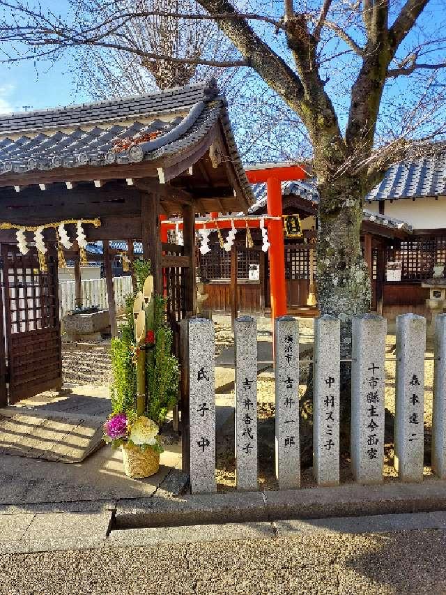 八幡神社 (今井町)の参拝記録(ごんたさん)