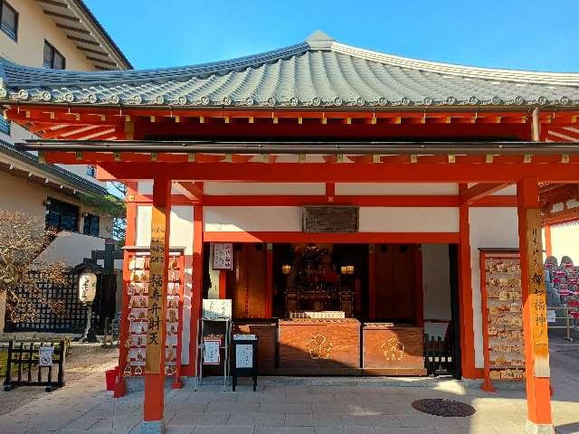 六波羅蜜寺　弁財天堂の参拝記録4