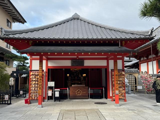 六波羅蜜寺　弁財天堂の参拝記録4