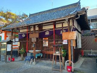 六道珍皇寺　閻魔堂の参拝記録(監督まっちゃんさん)