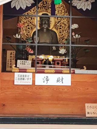 六道珍皇寺　地蔵堂の参拝記録(山さん)