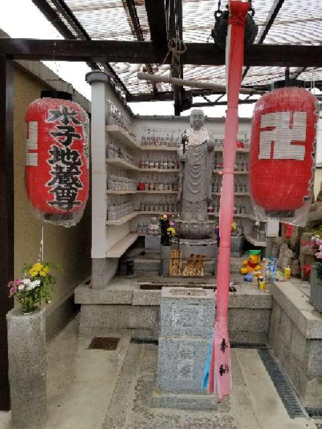 六道珍皇寺　地蔵堂の写真1