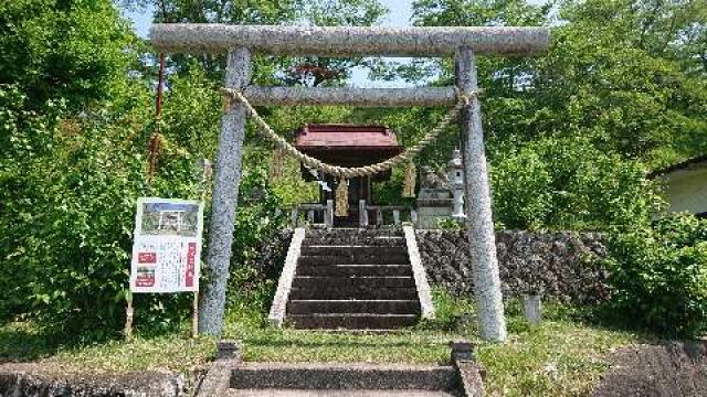 栃木県芳賀郡茂木町2118 たばこ神社の写真1