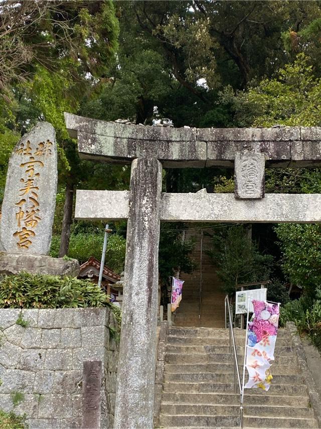 宇美八幡宮の参拝記録7