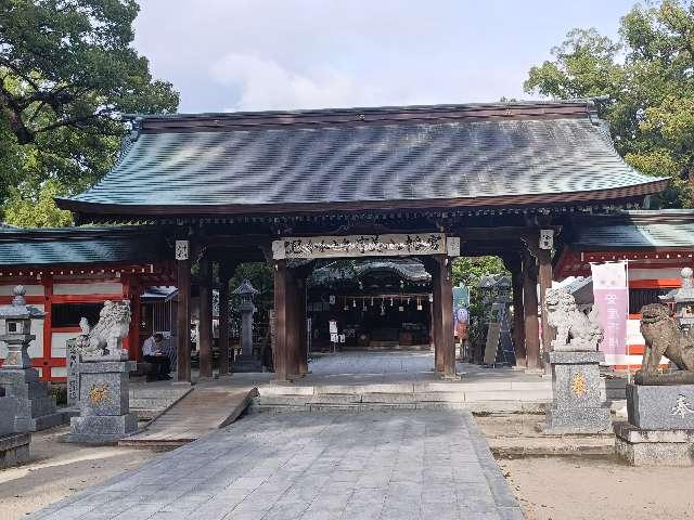 宇美八幡宮の参拝記録7